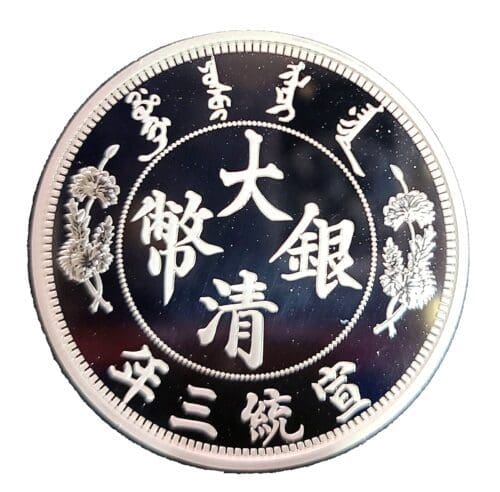 2022 China 1 oz Silver Long-Whiskered Dragon Dollar - Image 6